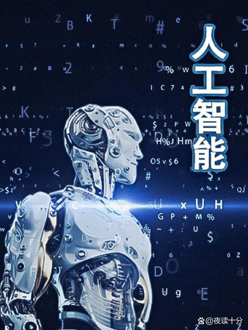 你还以为AI离你很远？它早已像水电一样渗透你的生活——从人工智能基础资源与技术说起