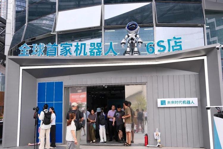 创意“秒变”产品 全球首家人工智能6S店在龙岗启幕，重塑AI基础资源与技术生态